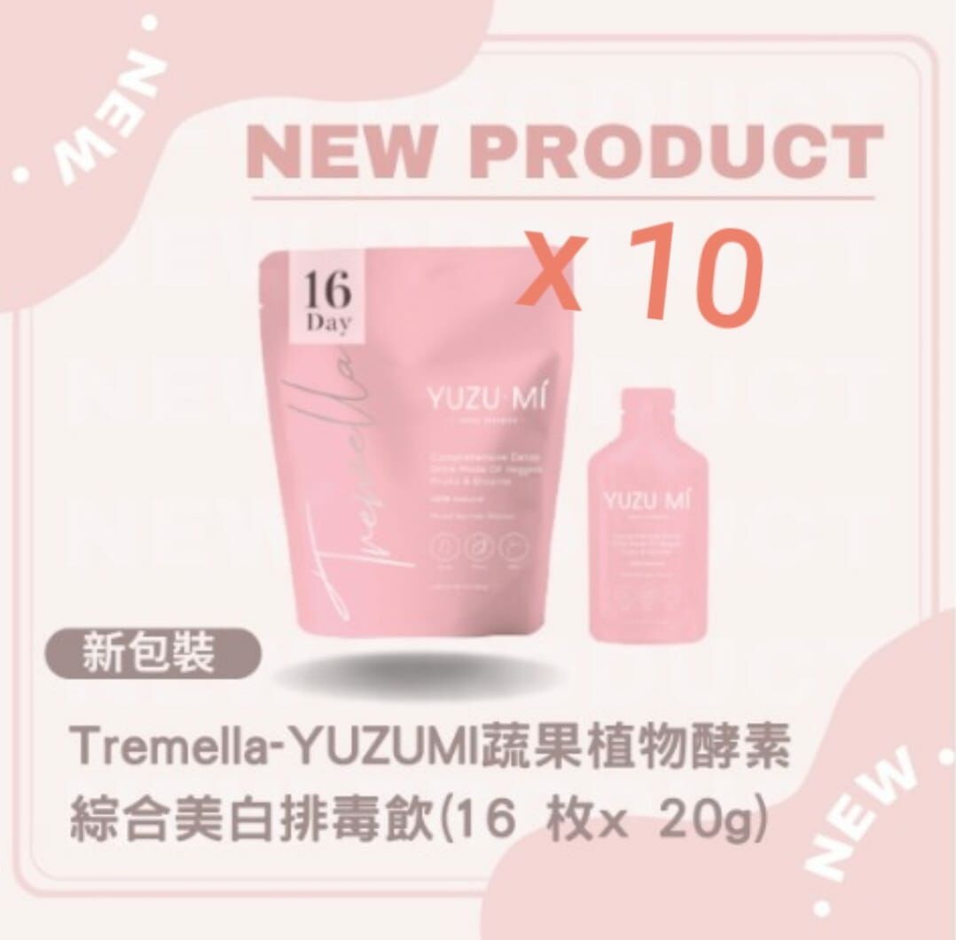 Tremella - (新版) YUZUMI 蔬果植物酵素綜合美白瘦身排毒飲(16 枚x 20g)(平行進口)【x10袋】