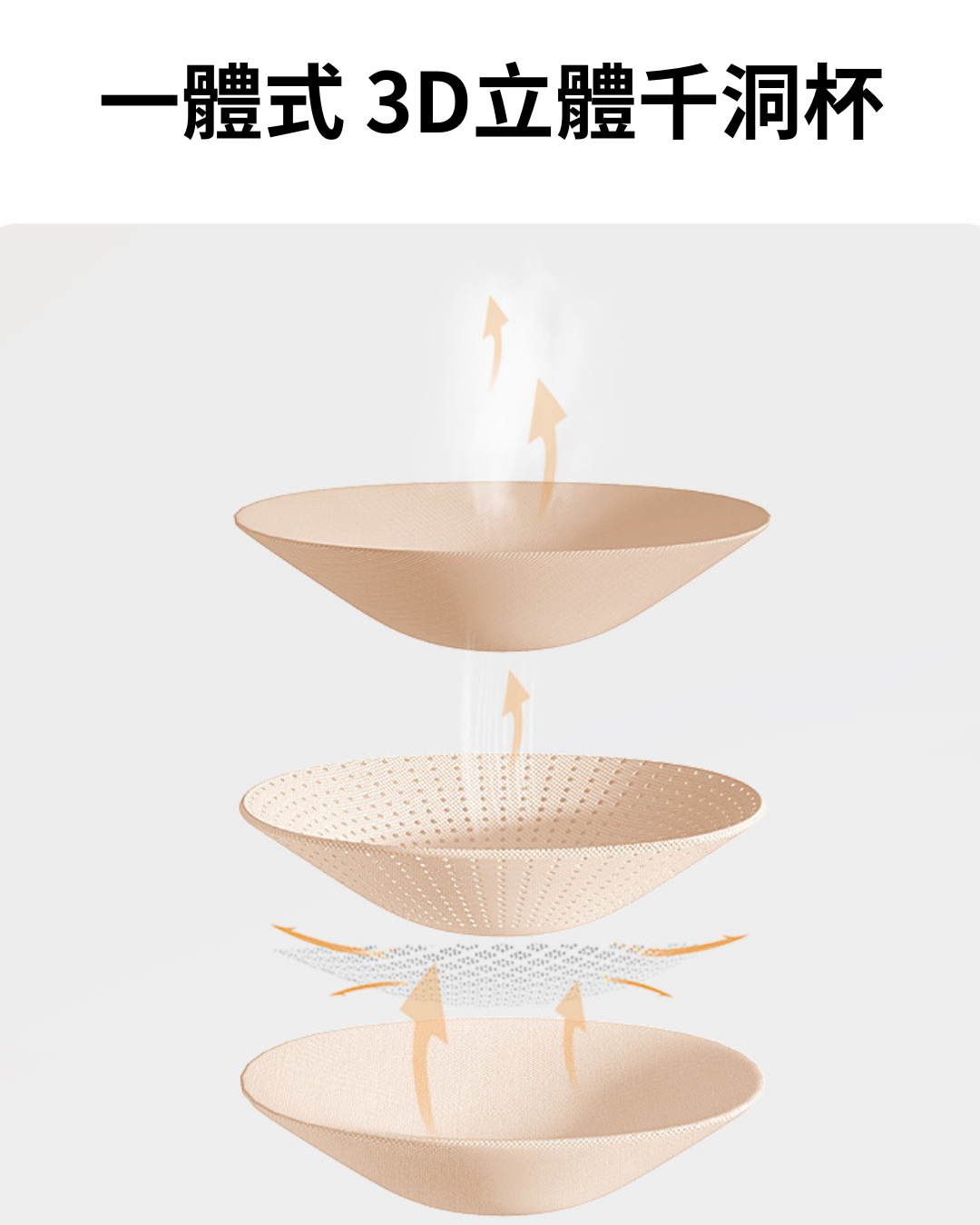 LYS - 高彈一體式帶胸墊運動背心