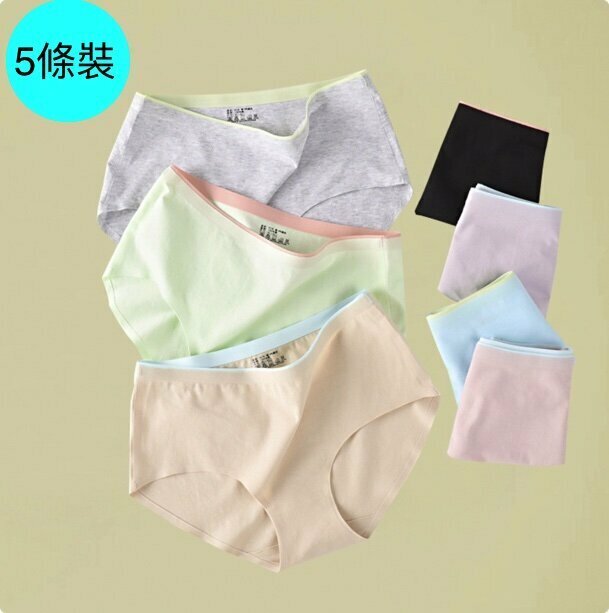 [5 packs] color-blocked seamless cotton underwear (M-XL size) [random color, contact customer service to confirm the shipping size after placing an order]