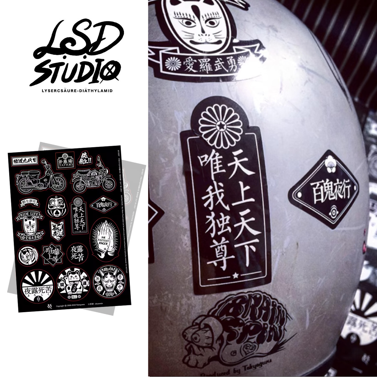 【STJP66】日系極道系列防水貼紙