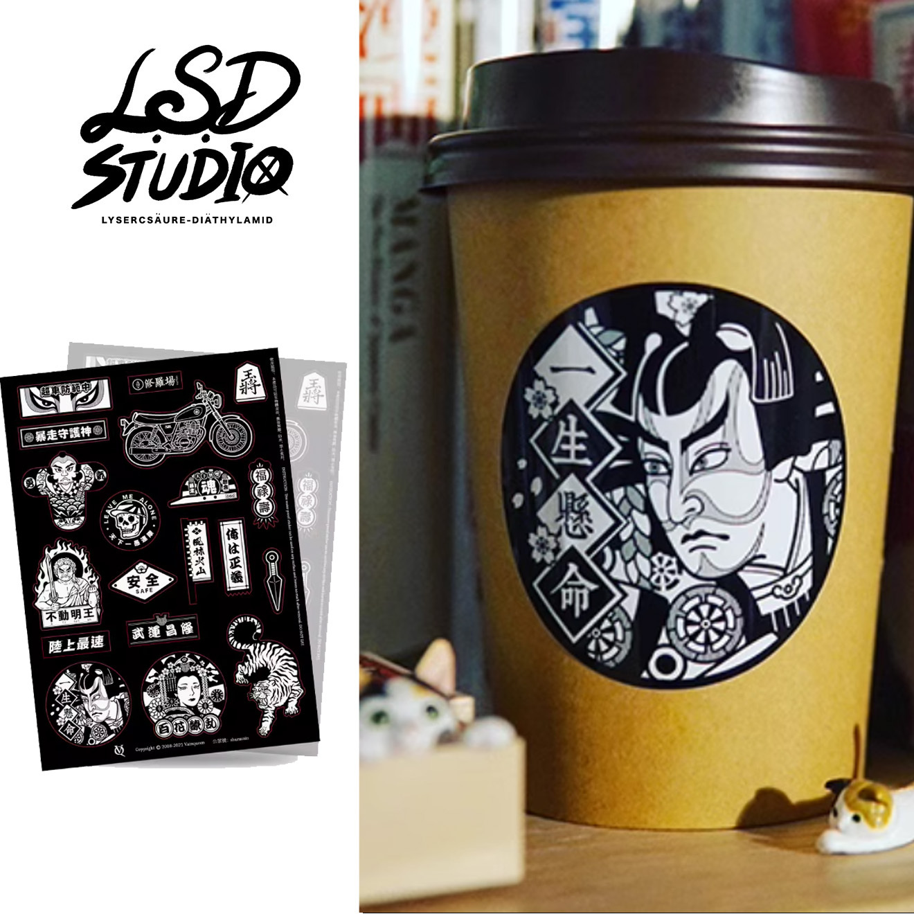 【STJP77】日系一生懸命系列防水貼紙