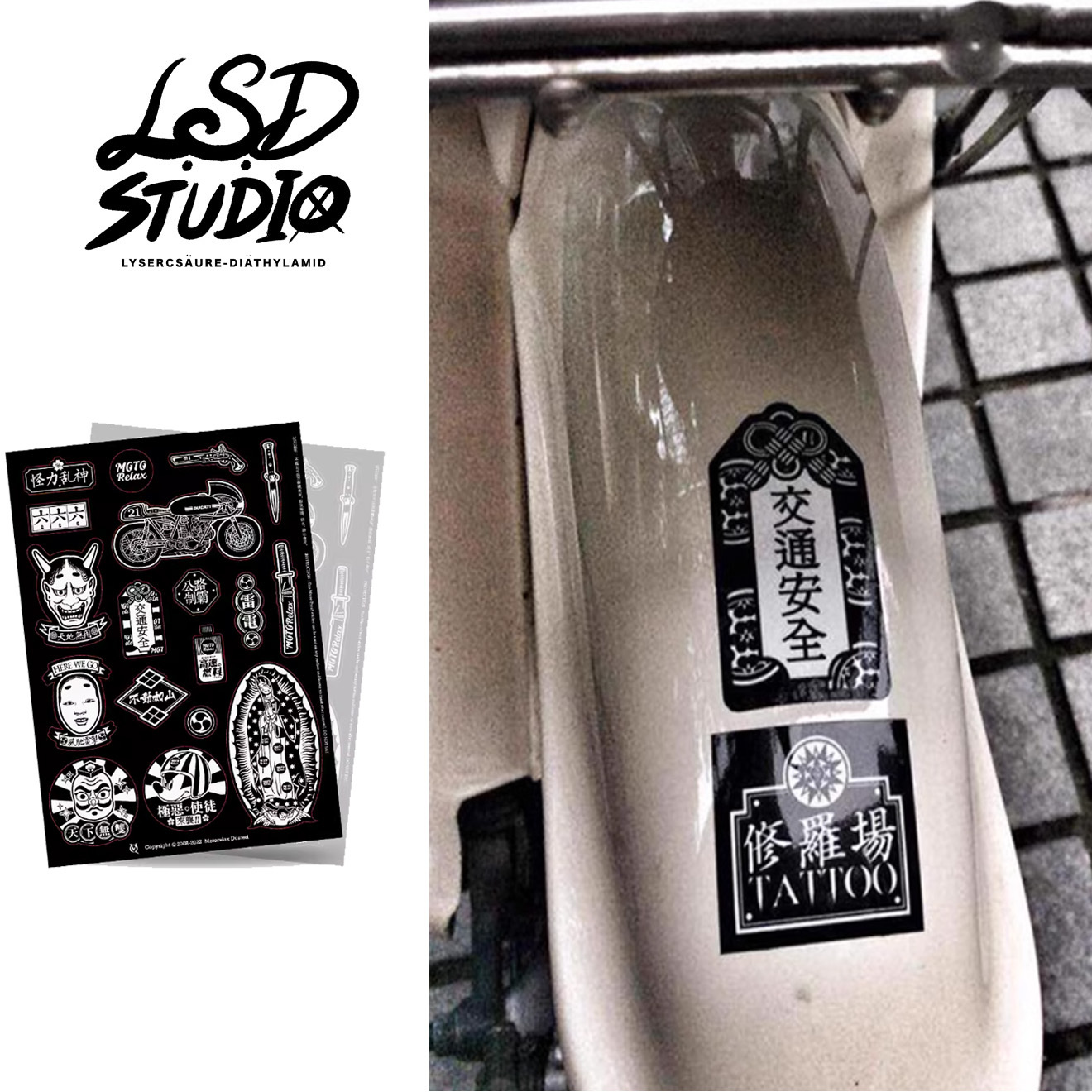 【STJP55】日系公路制霸系列防水貼紙