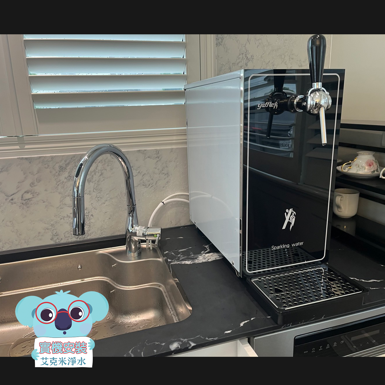 【Yaffle 亞爾浦】 YS-162 檯面型家用/商用氣泡水機