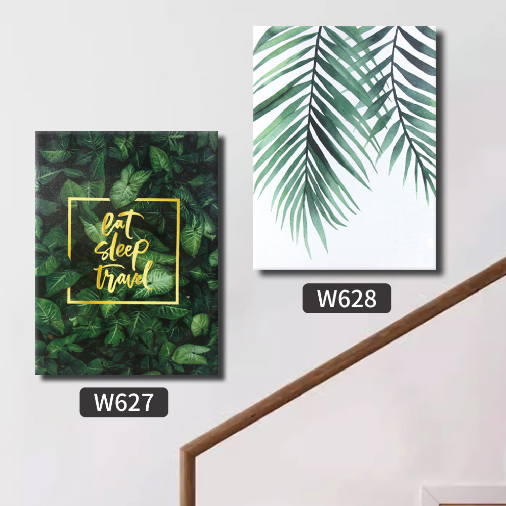 品味生活無框畫-w627/w628