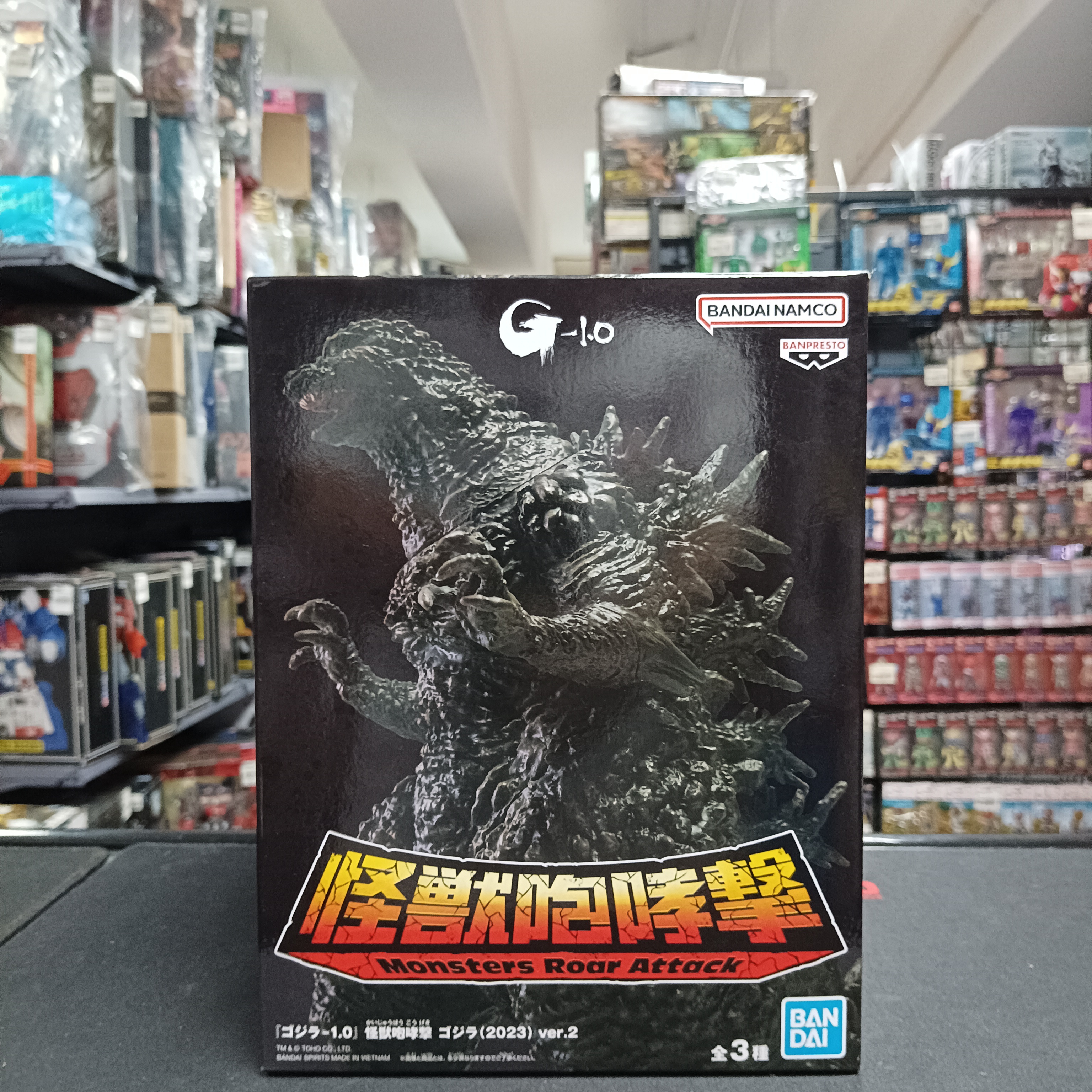 怪獸系列-怪獸咆哮擊 哥斯拉-1.0 2023 ver2