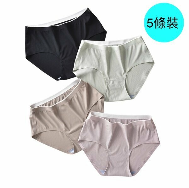 [5 packs] Mid-rise ice silk sticker solid color underwear (M-XL size) [random color, contact customer service to confirm the shipping size after placing an order]