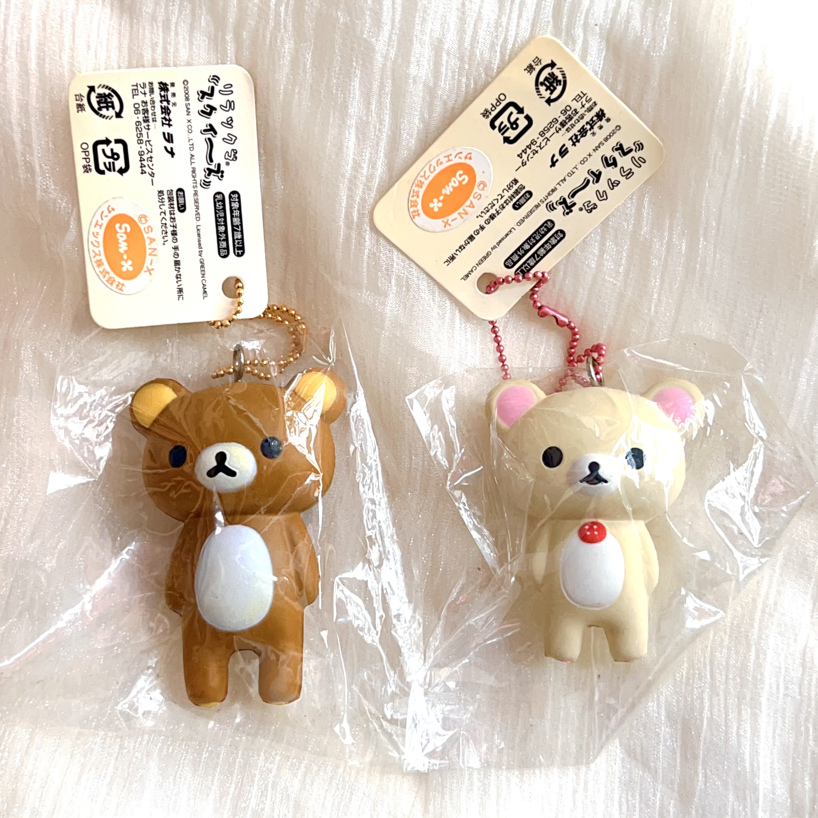 Rilakkuma Korilakkuma squishy bundle