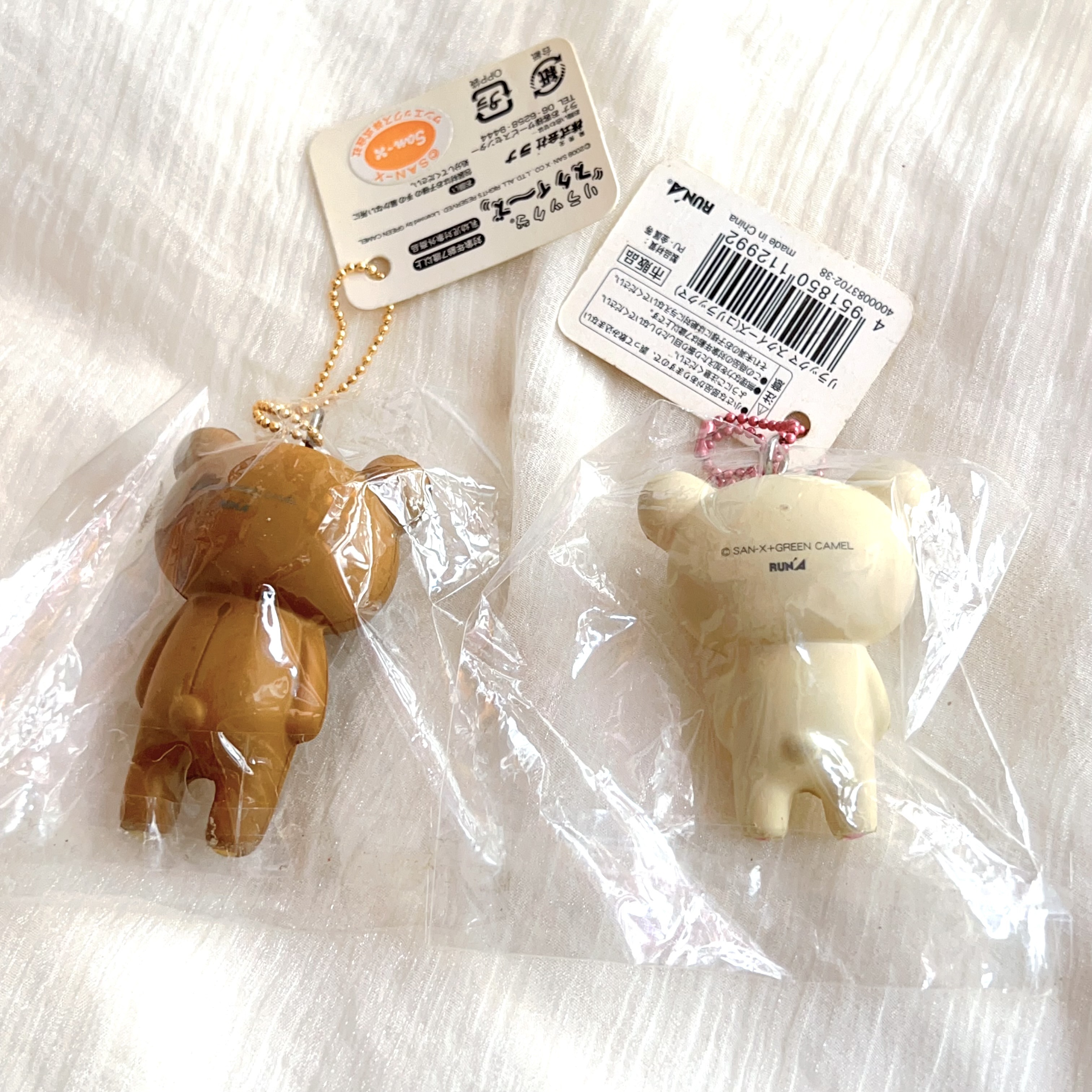 Rilakkuma Korilakkuma squishy bundle