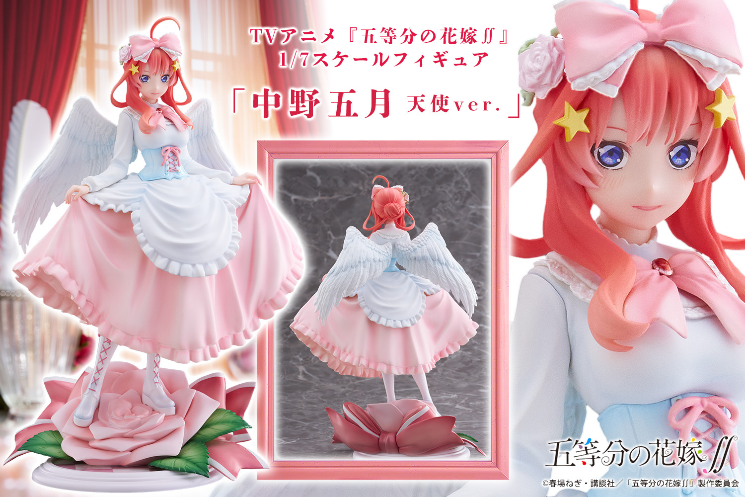 「ACG.GO」「預購」日版 Proof 中野五月 天使ver. 1/7 PVC Figure 五等分的花嫁