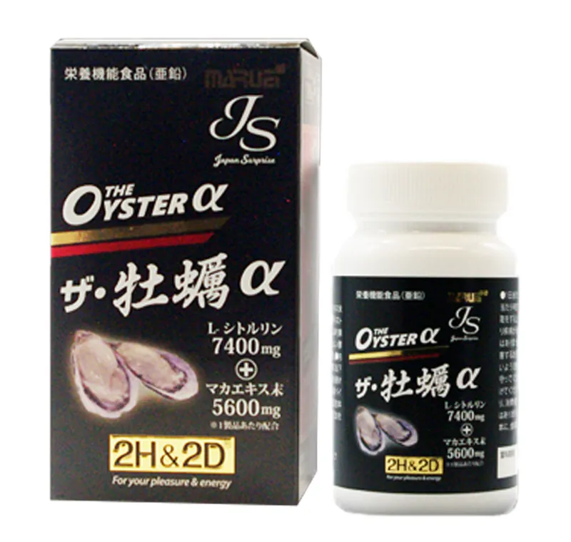 2H&2D 日本蠔皇增強丸 80粒