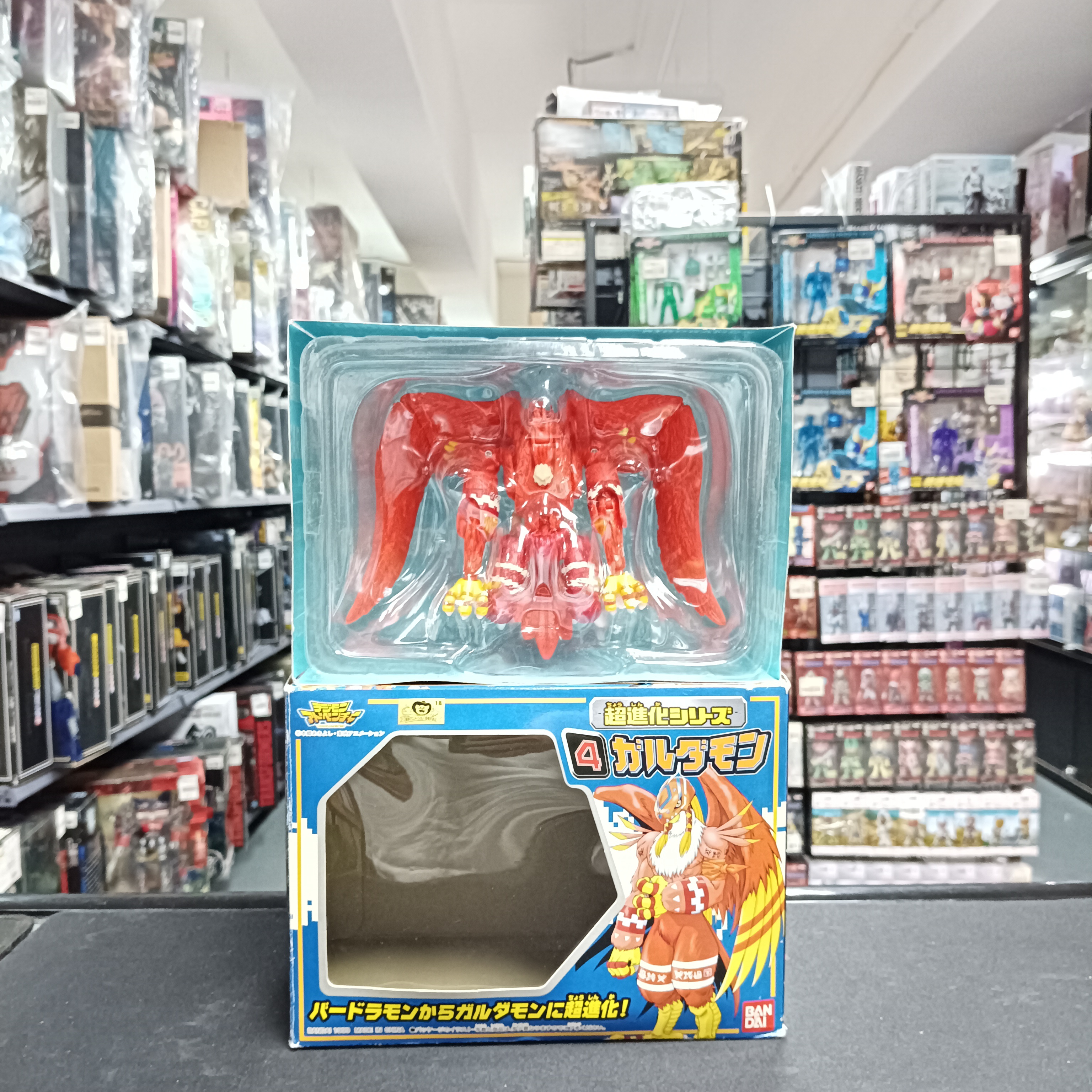 其它-數碼暴龍 超進化魂 4 Garudamon