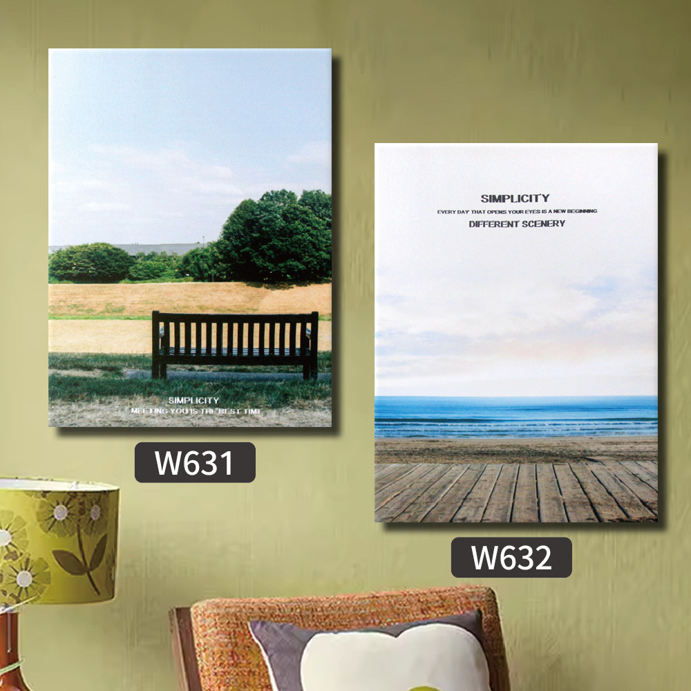 品味生活無框畫-w631/w632