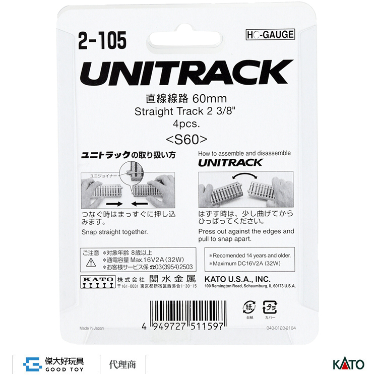 KATO 2-105 (HO) UNITRACK S60 單線直線線路 60mm (4入)