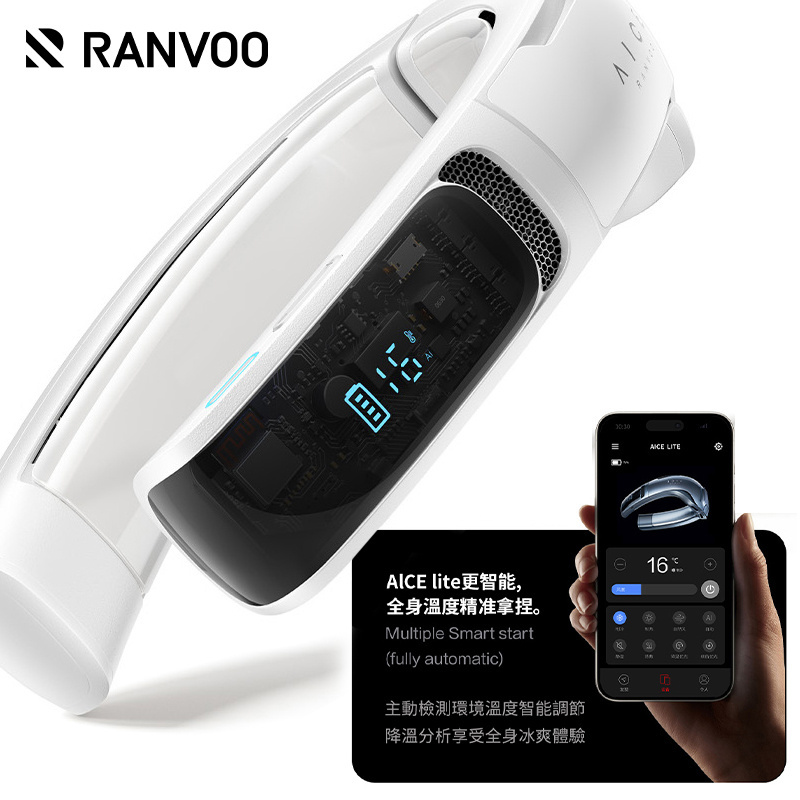 RANVOO AICE LITE 智能掛頸冷暖風扇|超高導冷效率|智能降溫調節