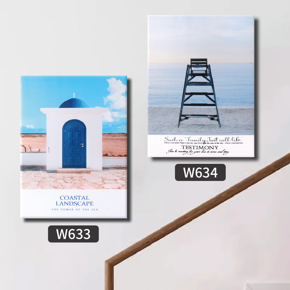 品味生活無框畫-w633/w634