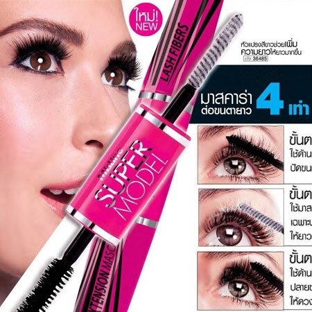 泰國 🇹🇭 Mistine Super Model 濃密纖長 4D雙頭睫毛膏