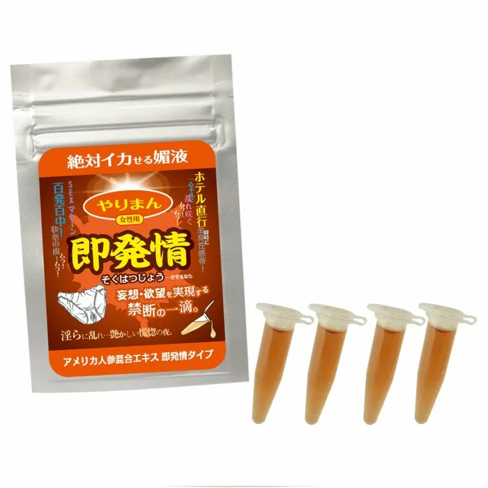 SSI Japan 即發情 (即熱型) 女性興奮口服液