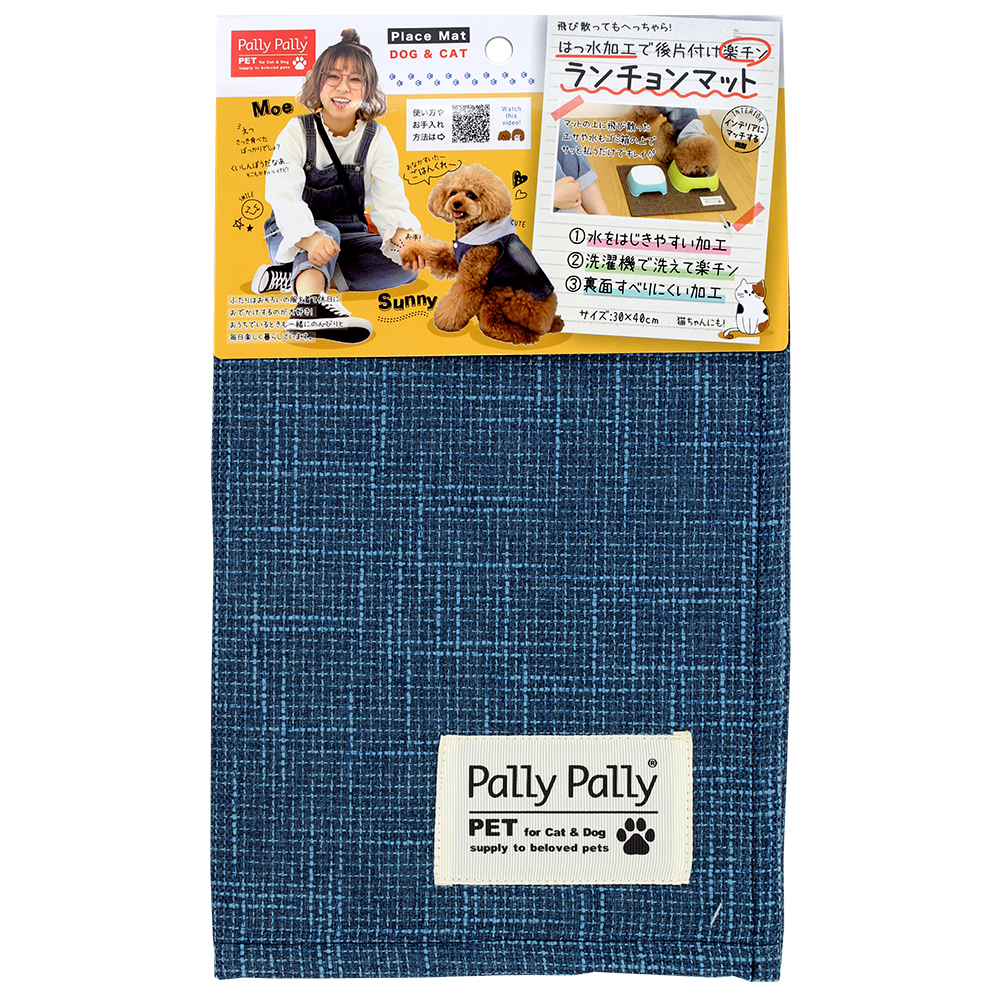 日本PallyPally 寵物防滲不織布地墊 藍色  40cm x 30cm