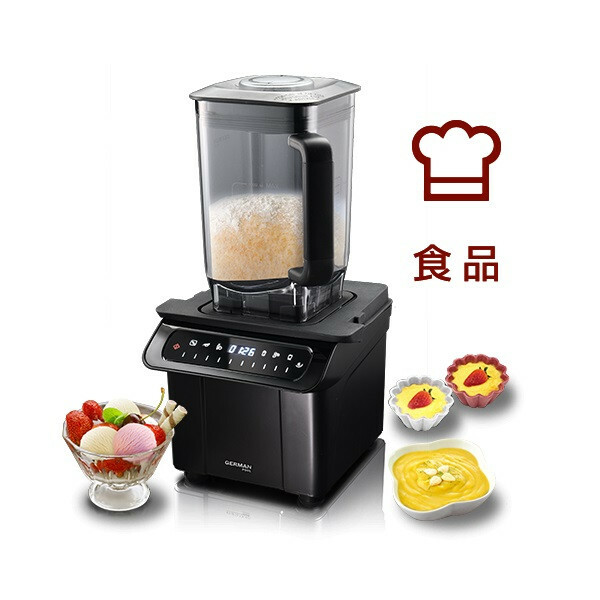 德國寶 German Pool   PHS-200‧商用自然養生機‧1.5公升真空破壁‧香港行貨,原廠1年保養‧摩打7年保養‧