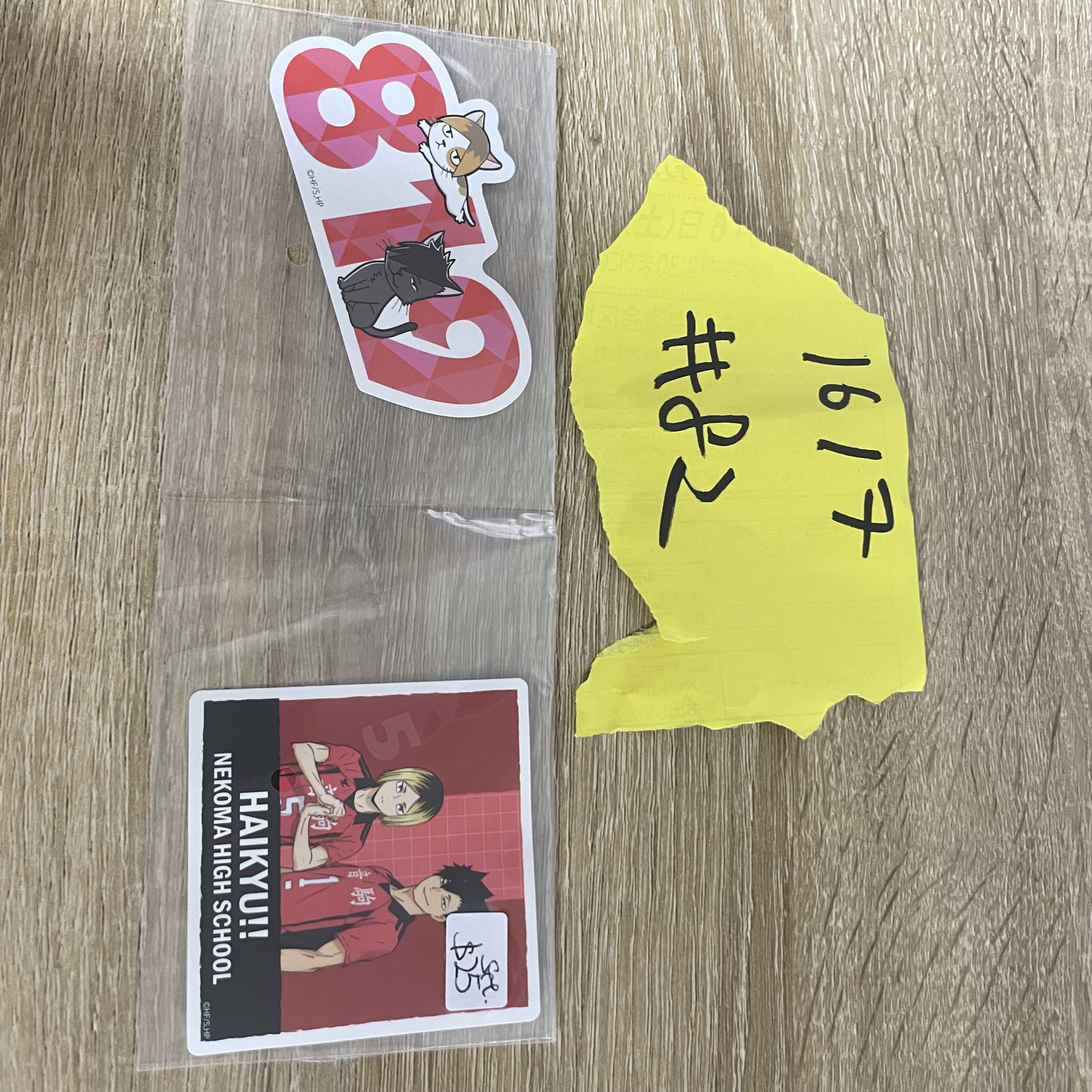 排球少年 SET 貼紙#82