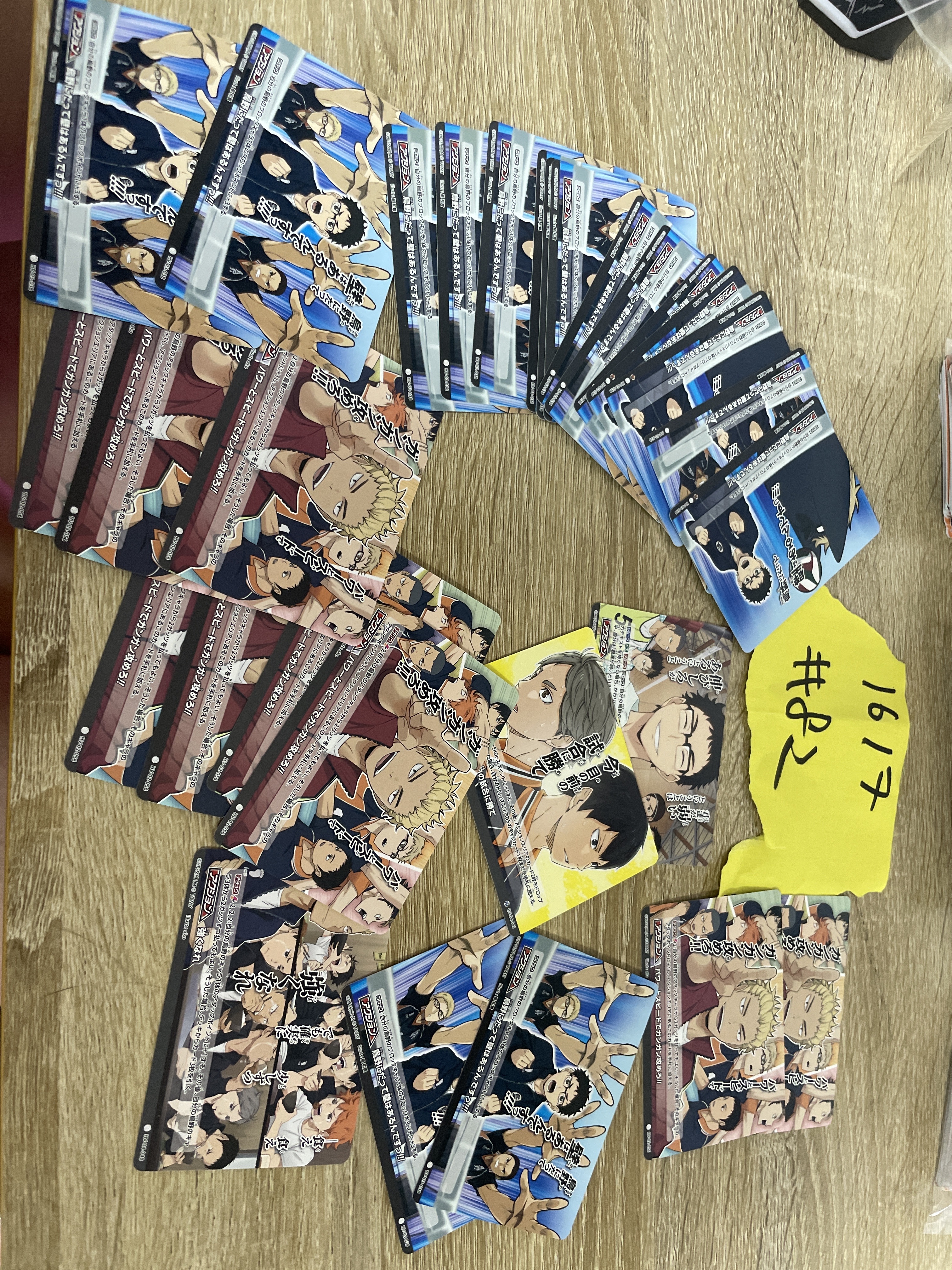 排球少年 SET AS20#82