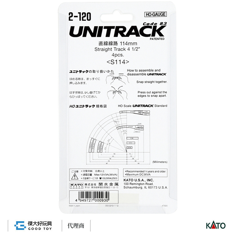 KATO 2-120 (HO) UNITRACK S114 單線直線線路 114mm (4入)