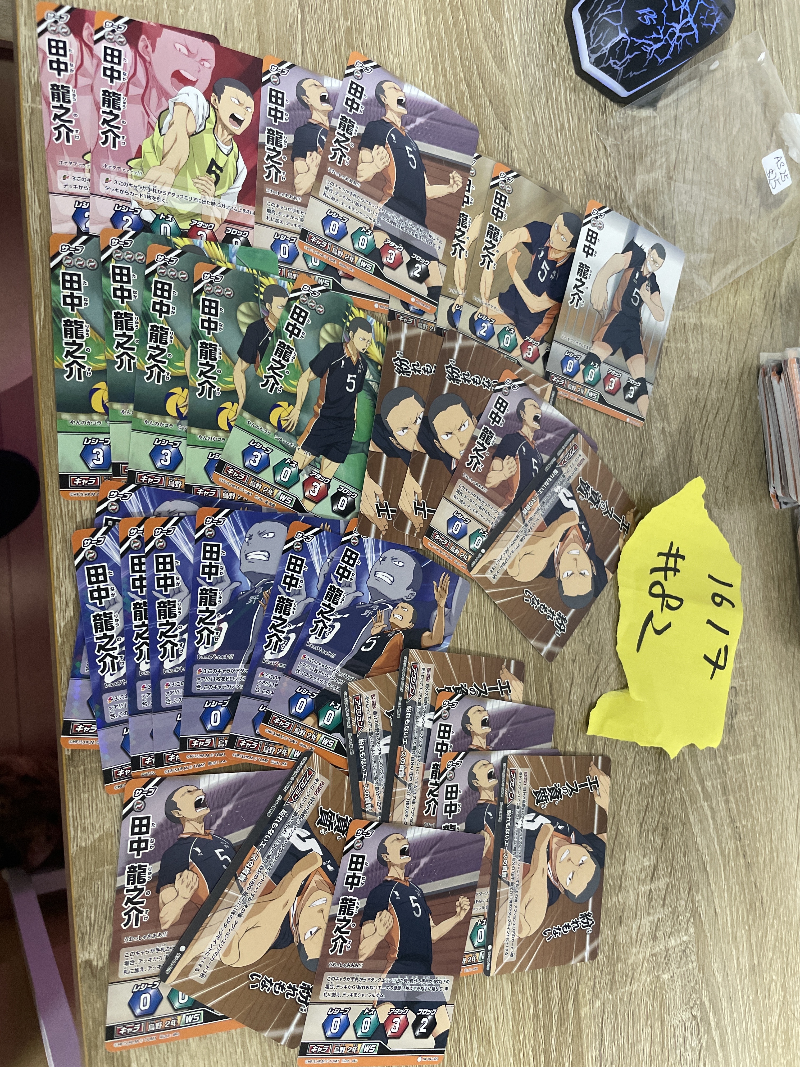 排球少年 SET AS25#82