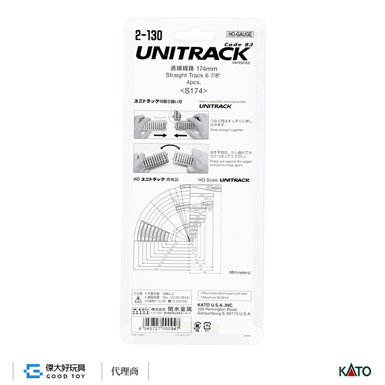 KATO 2-130 (HO) UNITRACK S174 單線直線線路 174mm (4入)