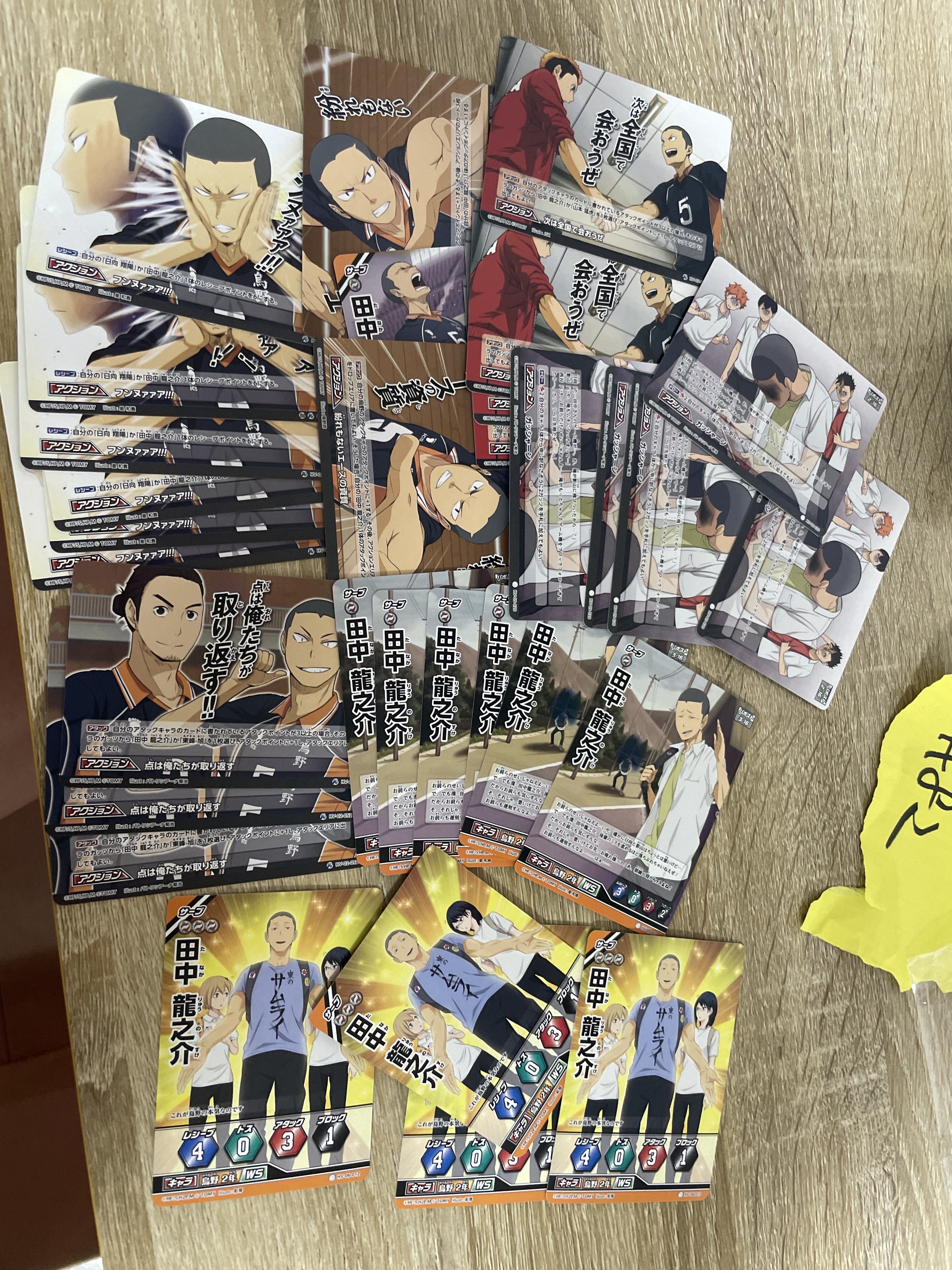 排球少年 SET AS16#82