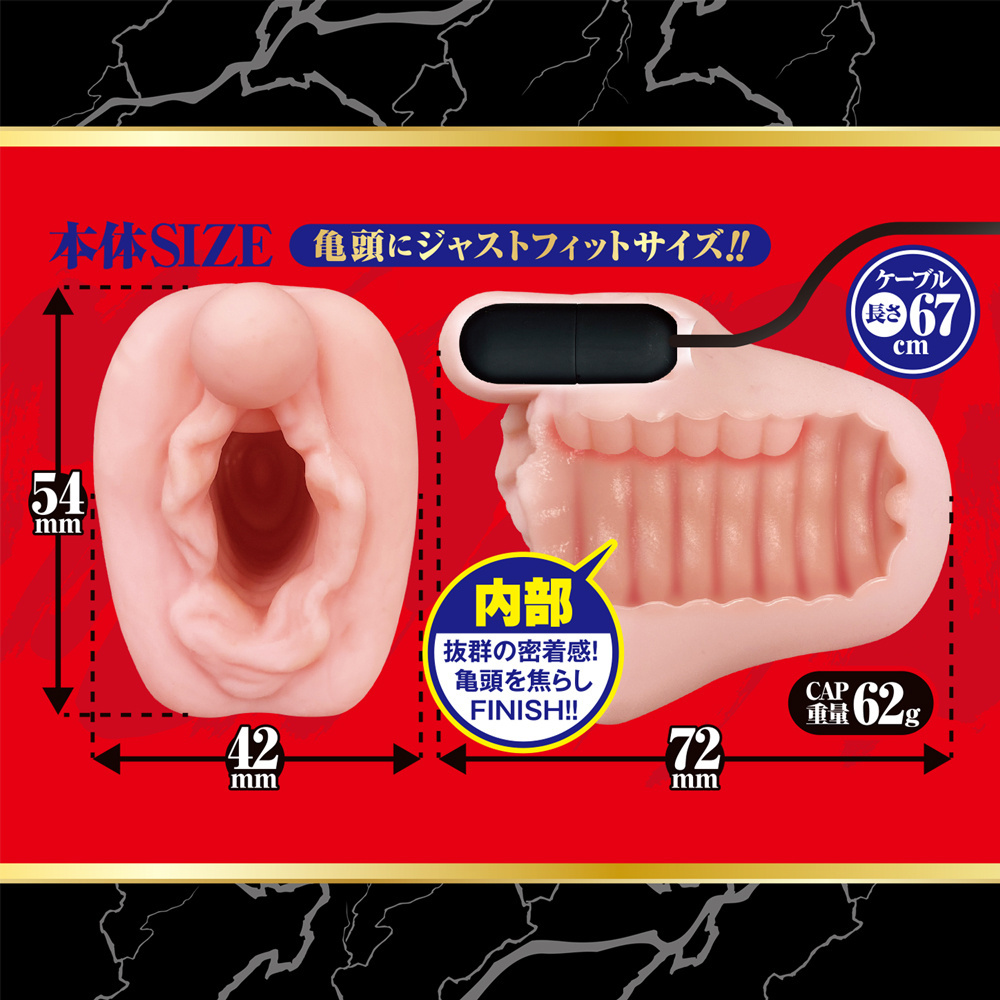 「R18.Japan」「預購」Glans Massager Big Clit Lock (只限成年人購買)