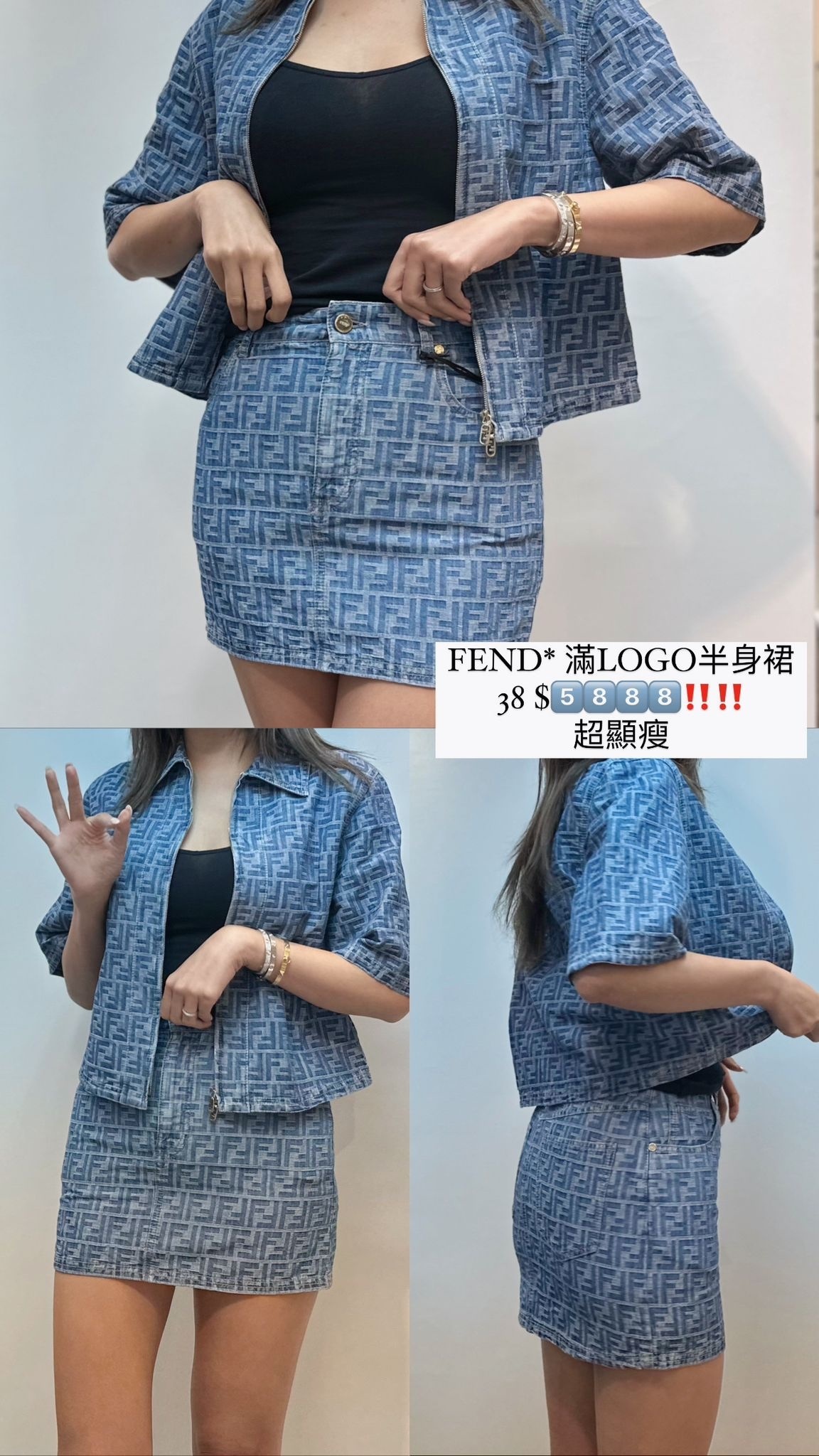 FENDI滿LOGO半身裙 -M