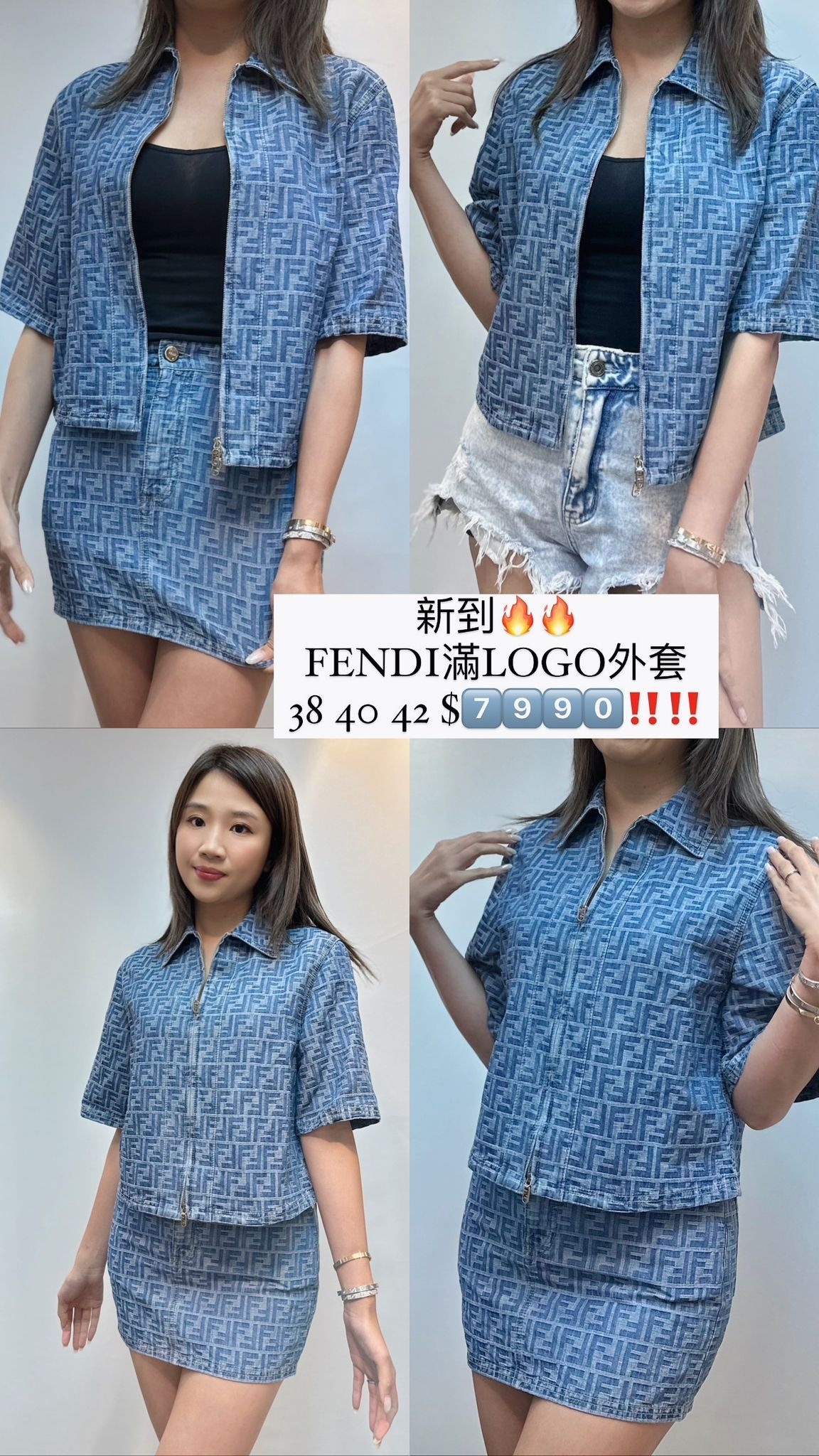 FENDI滿LOGO外套 -M