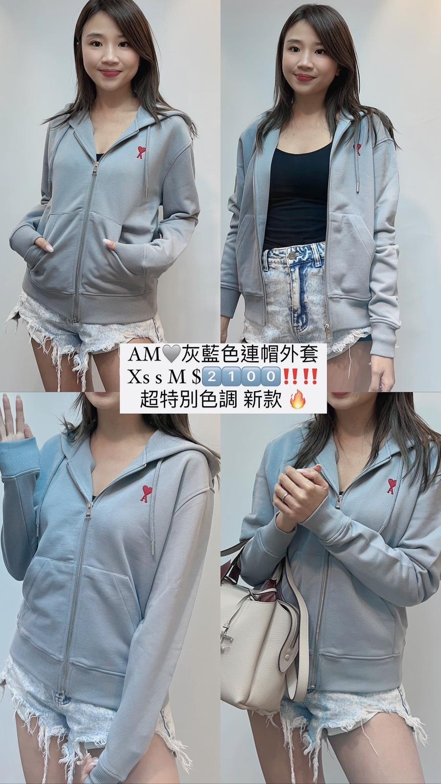 AMI藍色連帽外套 -M