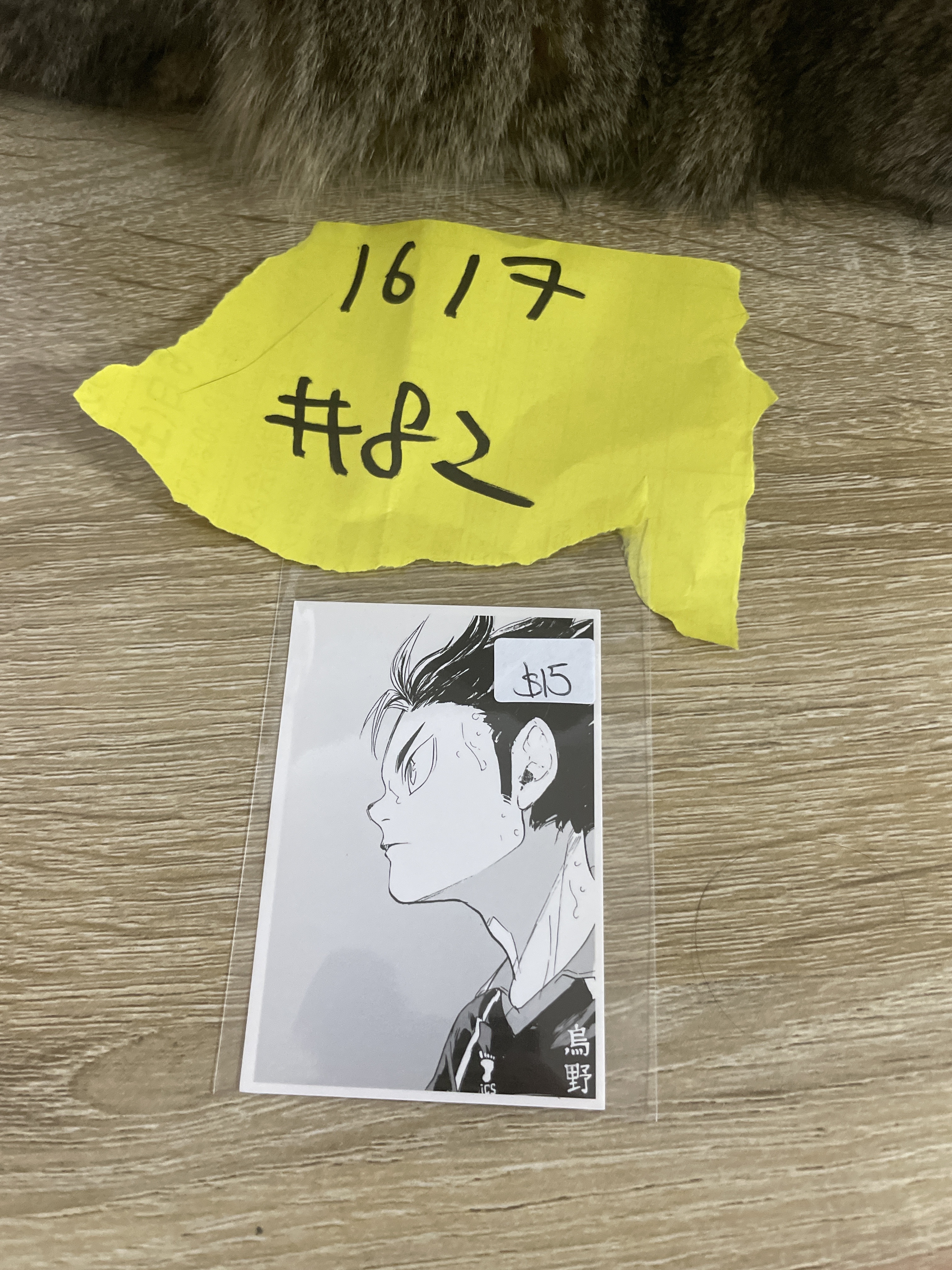 排球少年  西谷  小卡  #82