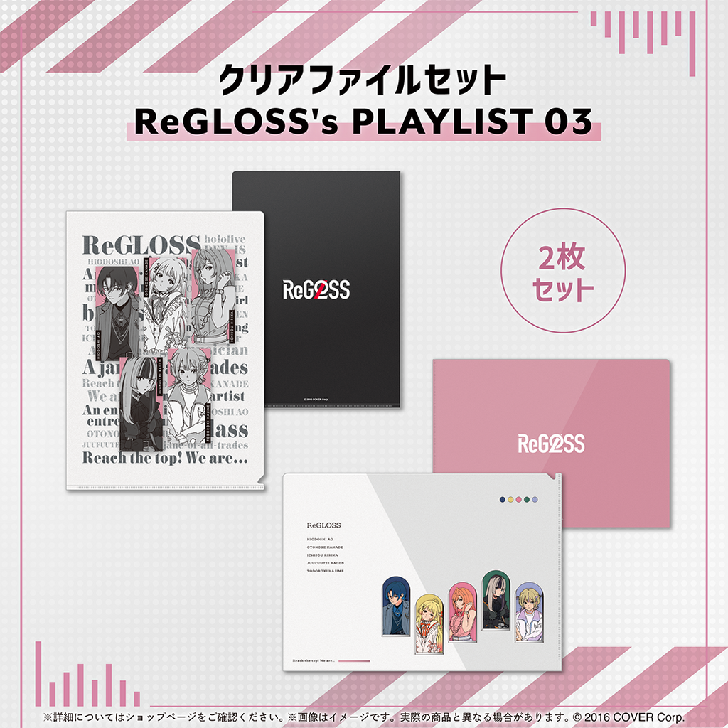 「官方代購」hololive DEV_IS ReGLOSS's PLAYLIST 03 周邊