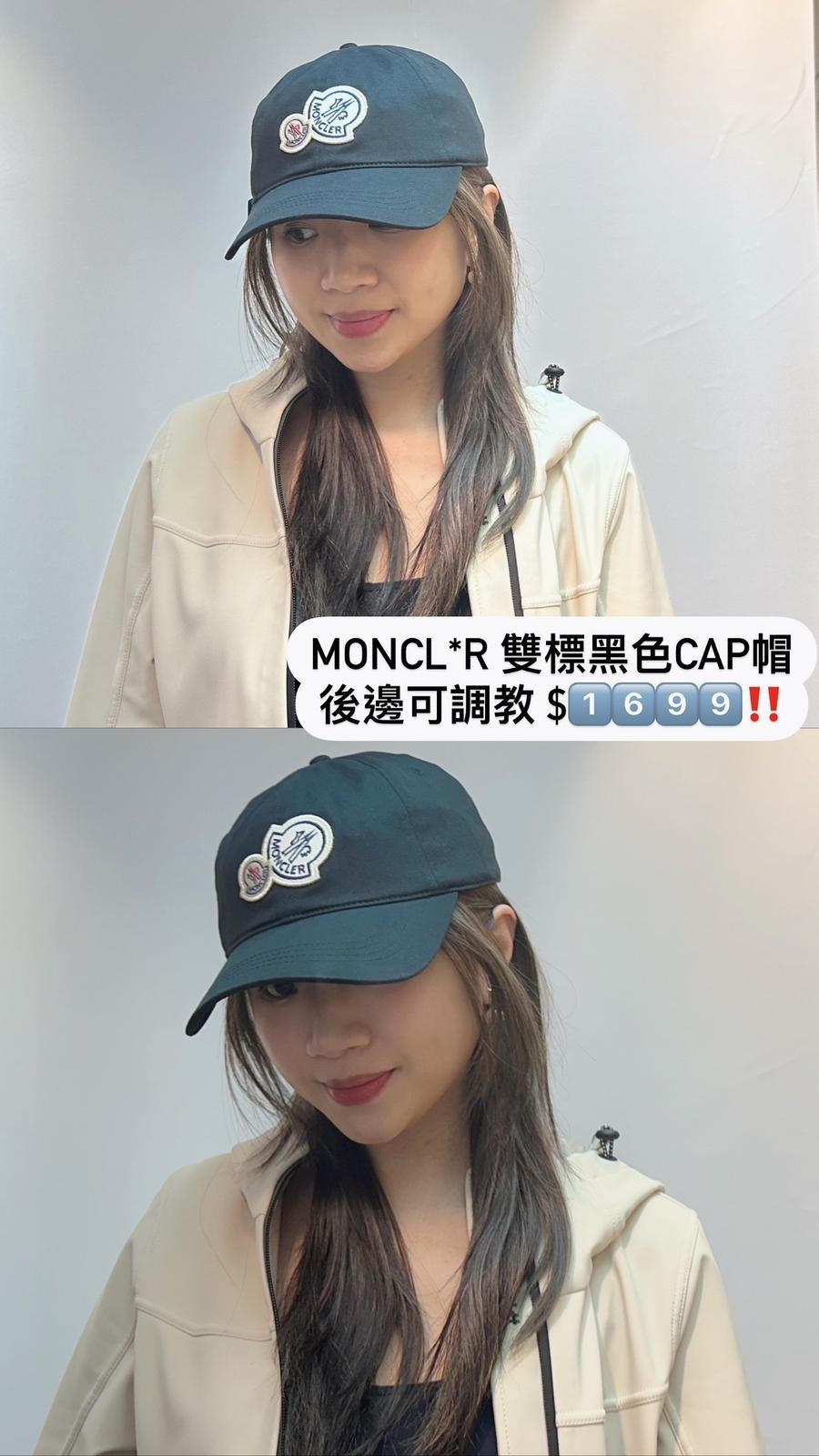 Moncler 雙標黑色Cap帽-M