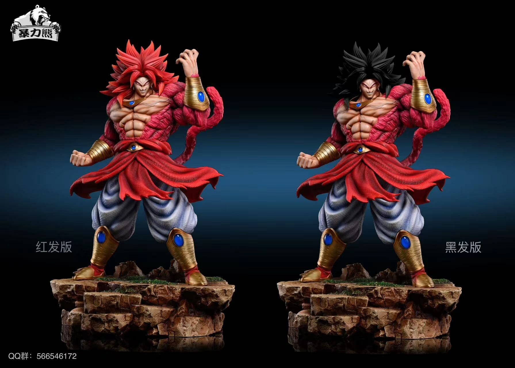 熊龍 original.jpg?1721227357