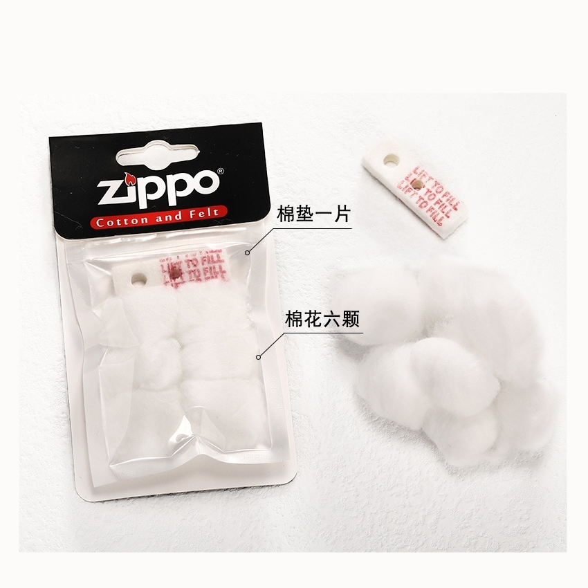 【zippo】德國原裝正品、煤油打火機內膽專用配件、棉花/棉球/棉墊、棉芯、打火石