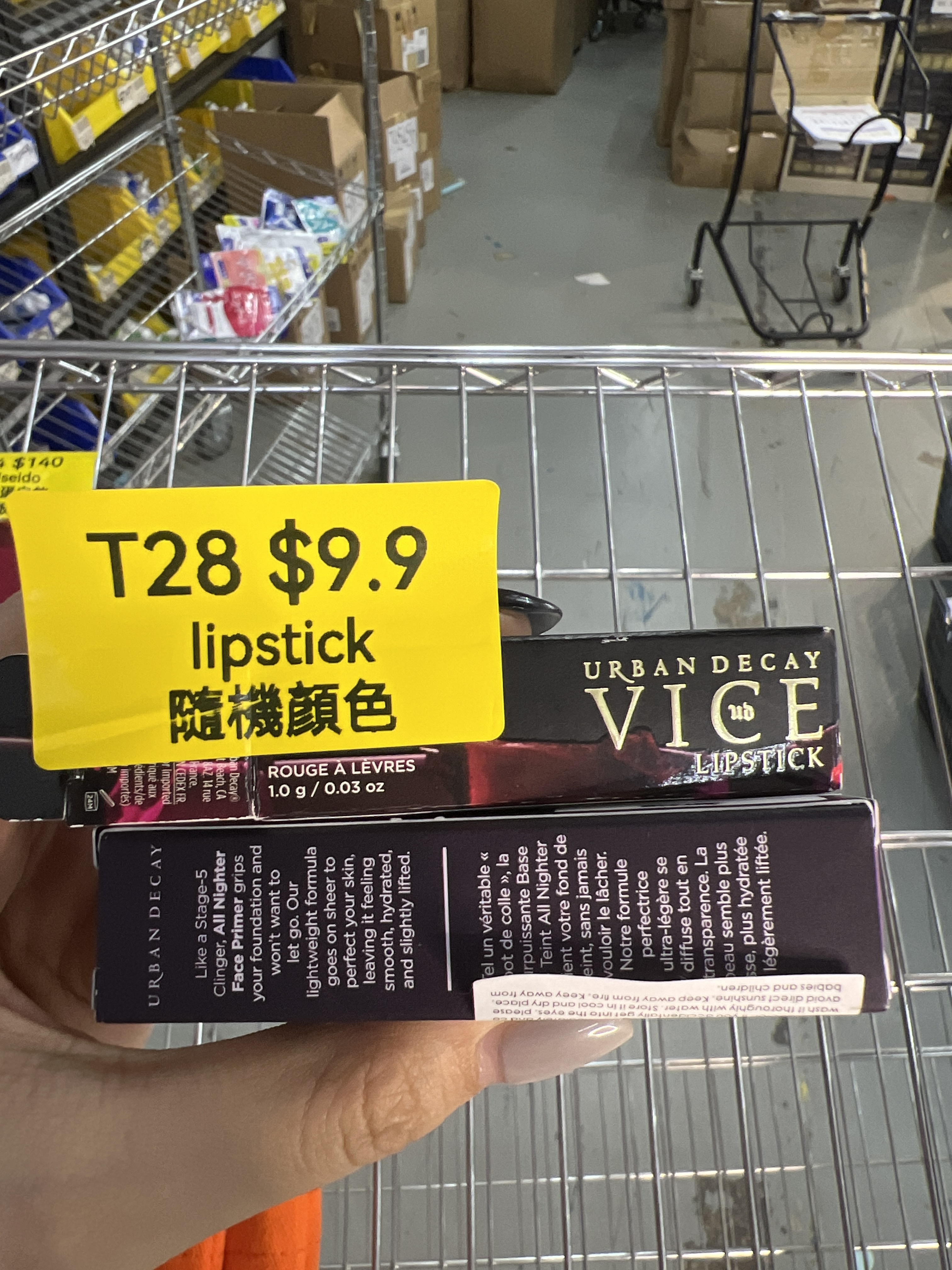 PP251202-P510-Urban Decay 唇膏隨機顏色（現貨可新蒲崗倉庫即取）