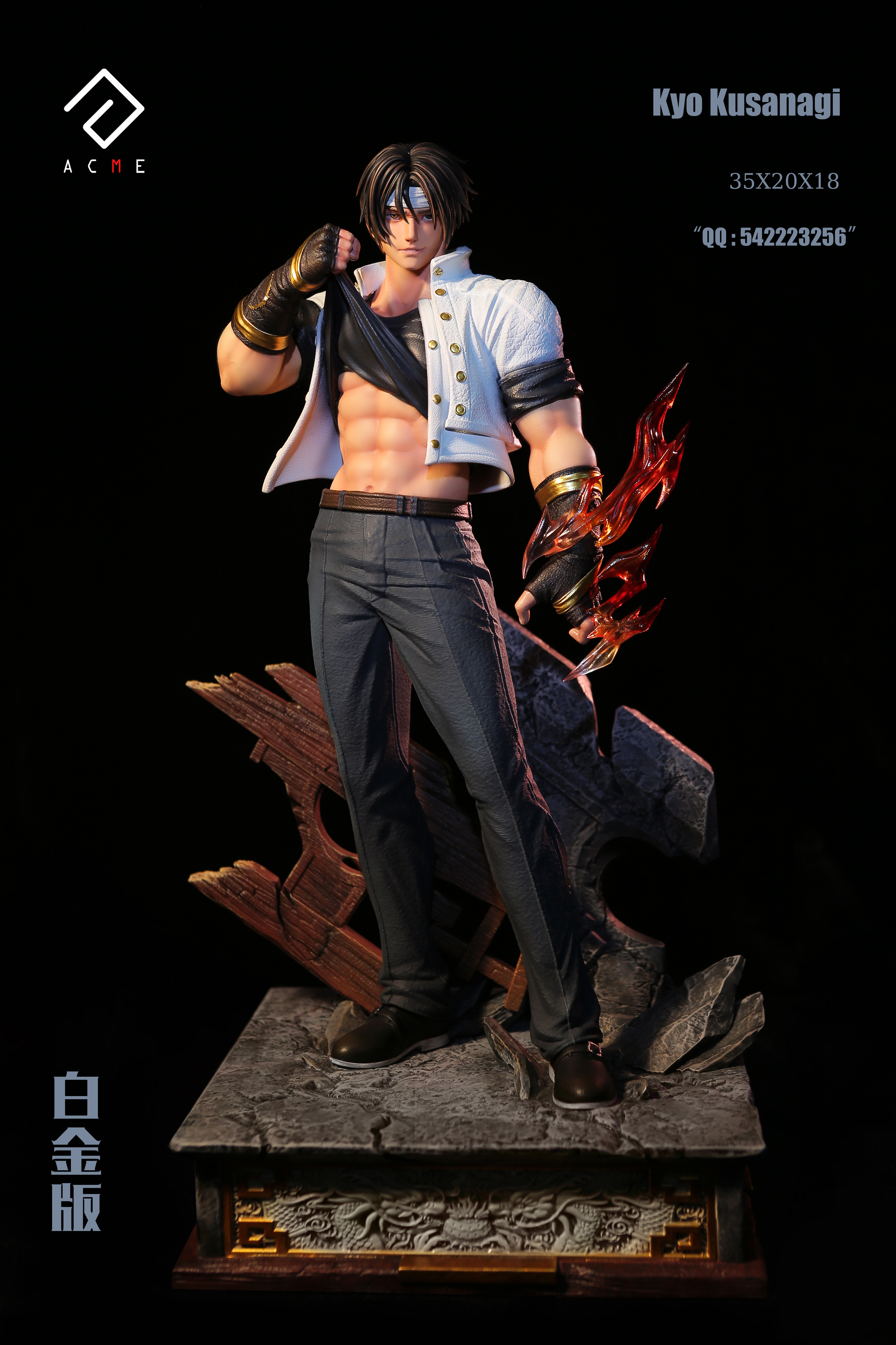KOFフィギュアACME studio草薙京GK 限定版 Amazon | 海外限定 KOF フィギュア 草薙 京 | フィギュア