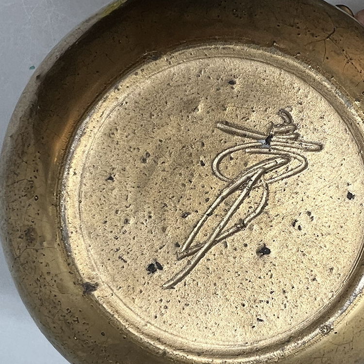 茶香自在】章格銘章字款純手工琉璃黃金水釉龍柏側把壺