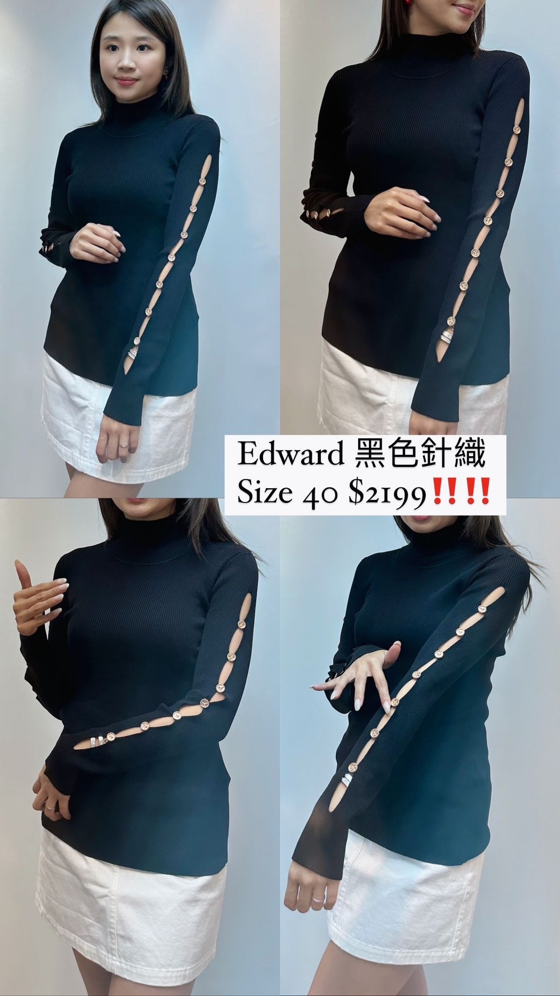 Edward 黑色針織-M