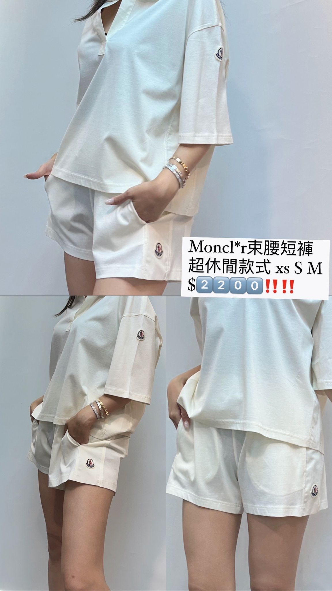 Moncler束腰短褲 -M