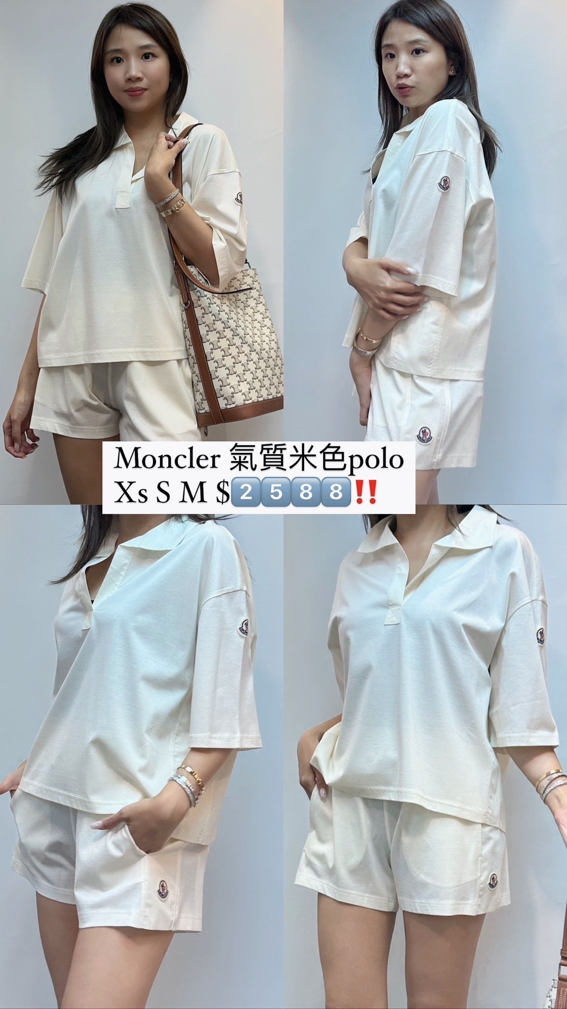 Moncler 淡黃色上衣 -M