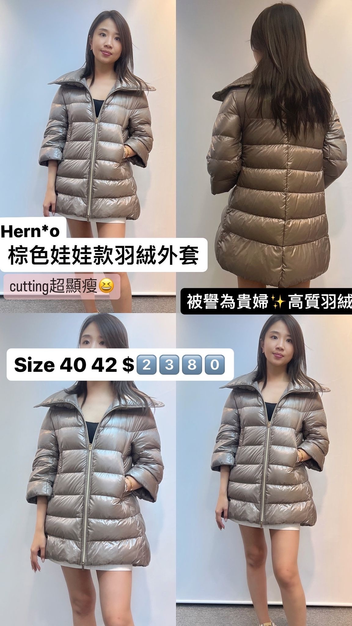 Heron 棕色廓形外套 -M