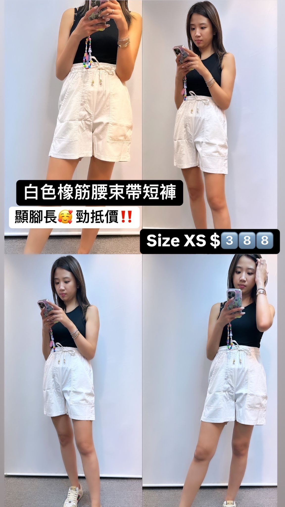 Kikisix 白色雙明袋橡筋束腰短褲 - T