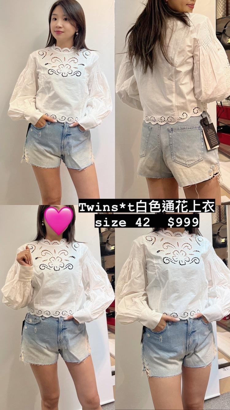 Twinset 通花白色上衣 -T