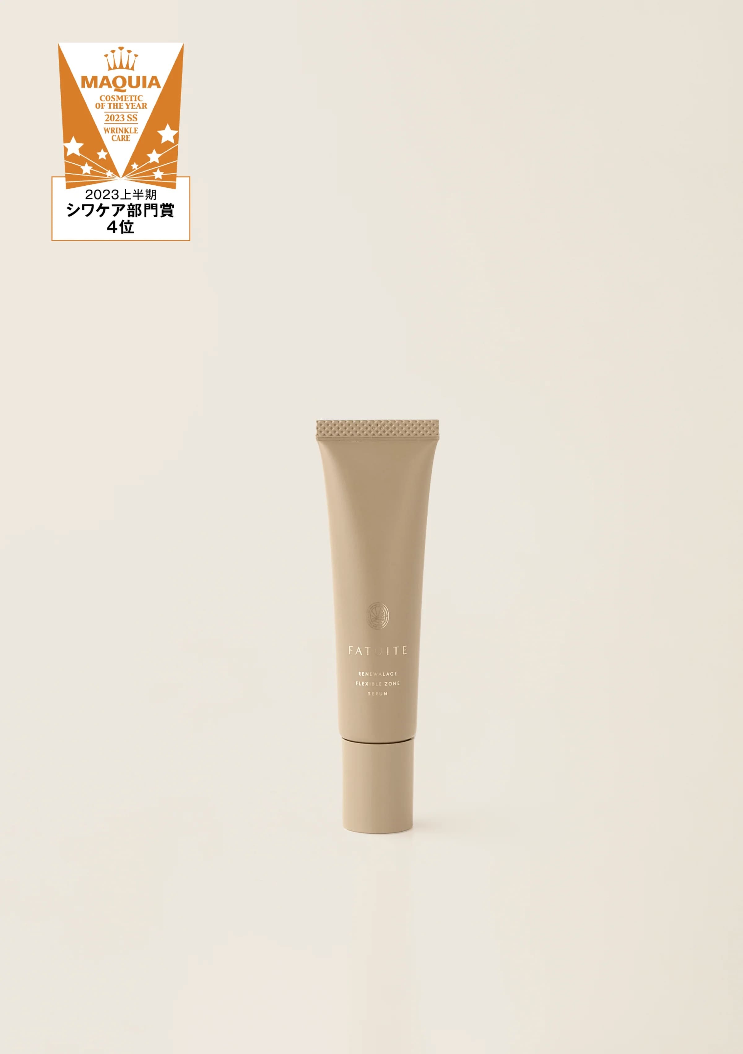 FATUITE Renewalage Flexible Zone Serum 20g