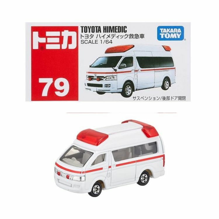 [玩具系列] TOMICA  豐田救護車