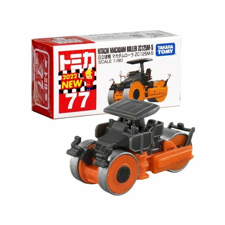 [玩具系列] TOMICA 日立ZC125M